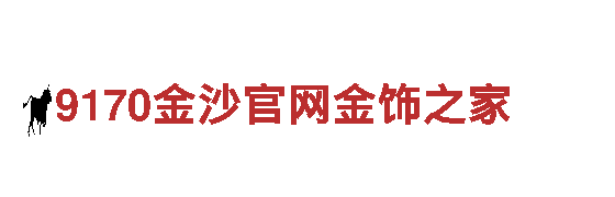 可持续能源企业8828手机，为你带来可靠的电力供应